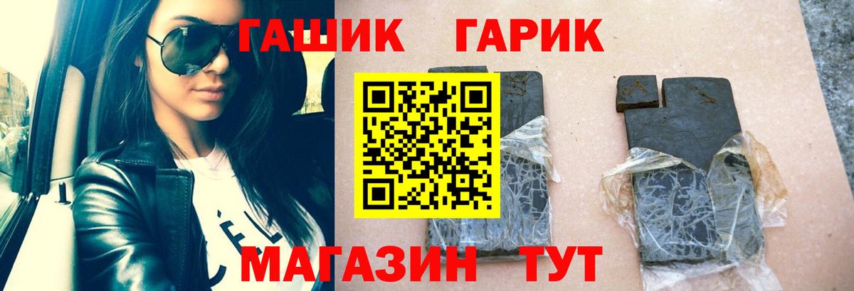 Мефедрон Минусинск