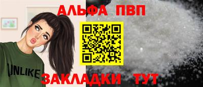 а пвп мука Гай