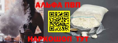 а пвп мука Гай