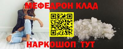 кокаин перу Волжский