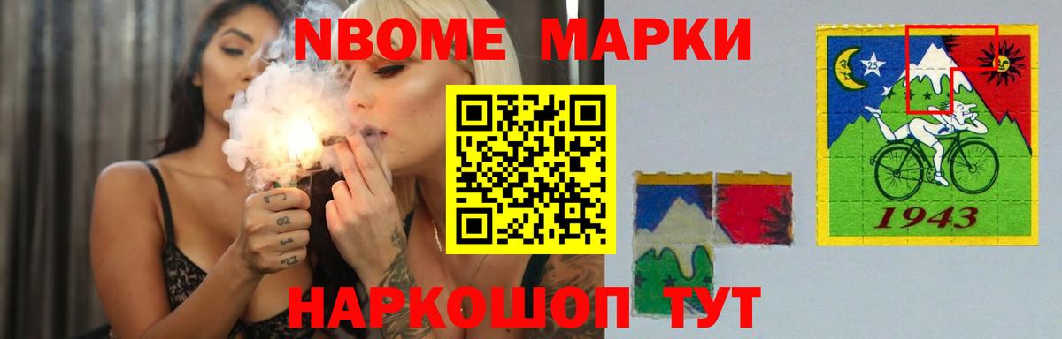 LSD-25 экстази ecstasy  Вход с VPN  Минусинск 