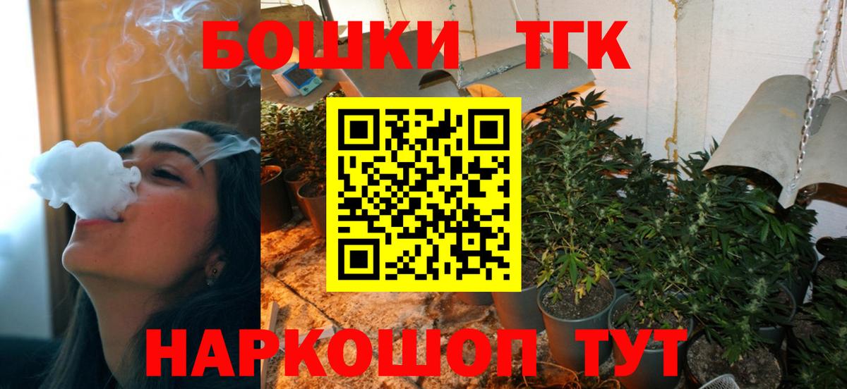 Купить наркотики  ГАШ  MDMA  МАРИХУАНА  Минусинск  МЕФ кристаллы  Вход с VPN  Cocaine 