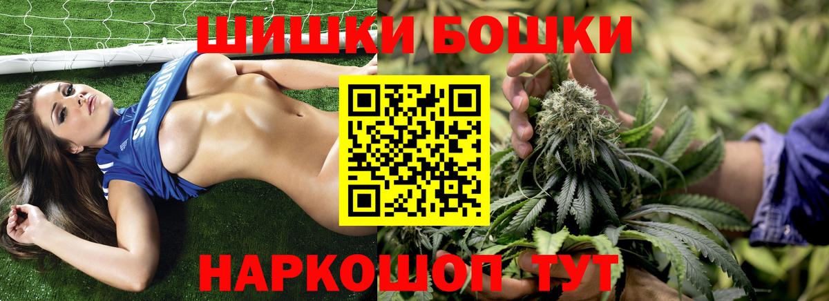 Конопля тримм Минусинск