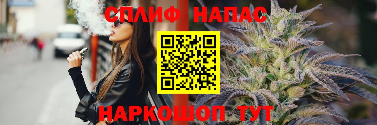 Минусинск  Шишки марихуана ГИДРОПОН  Вход с VPN  Бошки Шишки план  Канабис THC 21%  Бошки Шишки план 
